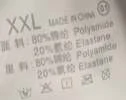 2813 洗水唛／成分标签