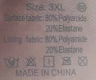 2888 洗水唛／成分标签