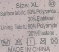 8877 care and composition label