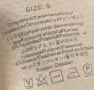 802 care and composition label